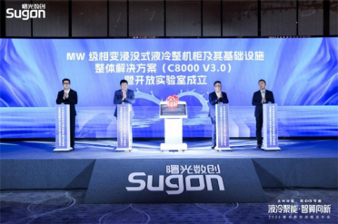 国产液冷方案再升级！金刚石铜材料首获规模化应用