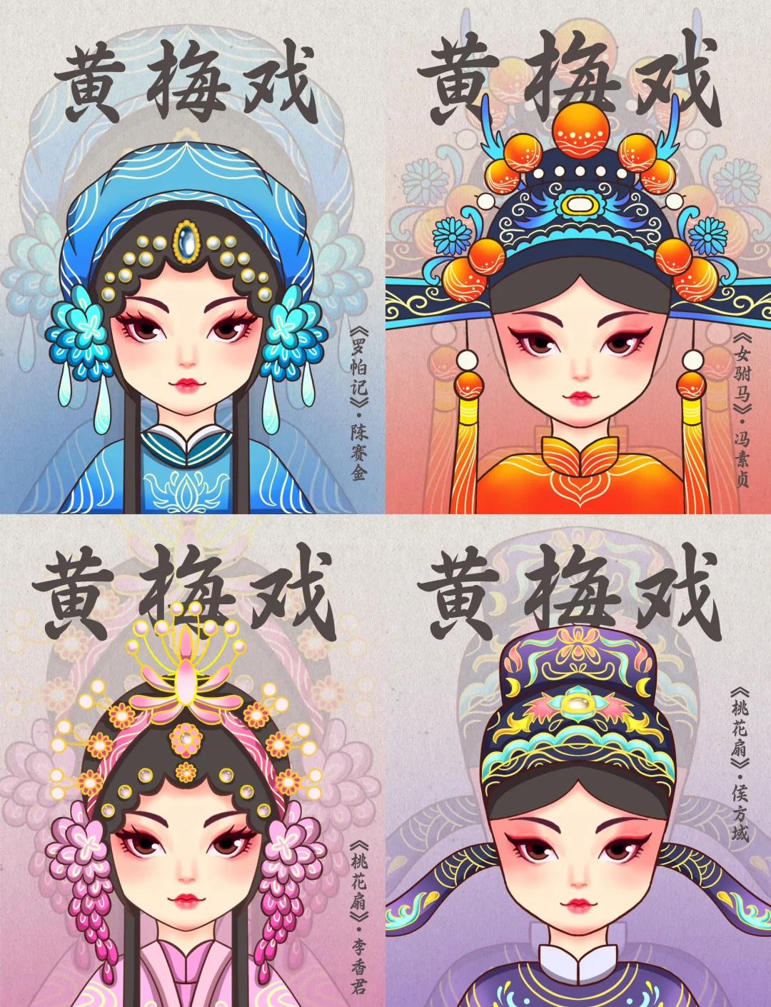 小潘潘魔改黄梅戏风波背后韩再芬的守门人能救戏曲吗?