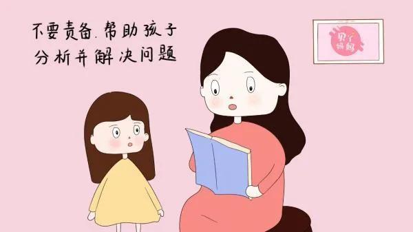 大多数父母迈不过去的坎:无条件接纳孩子