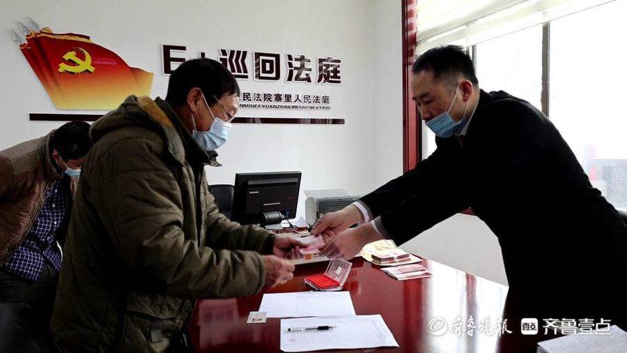 淄川区人民法院:强力执行 让农民工安"薪"过大年