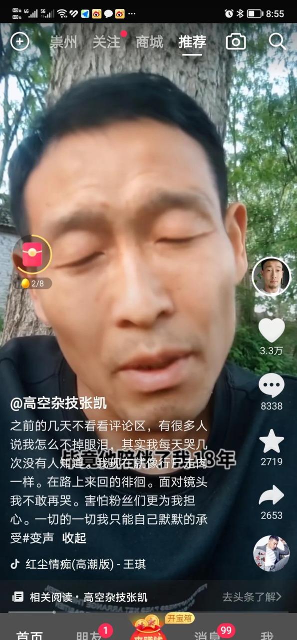 谁不是为了碎银几两而劳累奔波,孙影杂技演员高空坠亡,获赔120万,老公