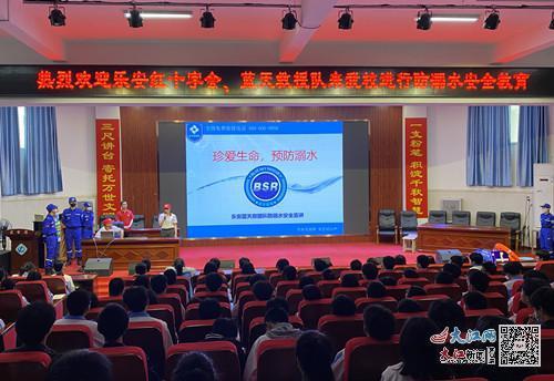 乐安一中防溺水宣讲身临其境效果良好(图)