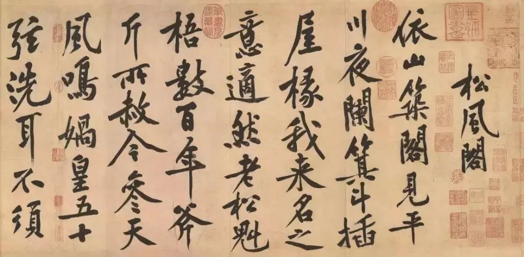 宋四家之一的黄庭坚颤笔技法令人叫绝苏轼却称其死蛇挂树