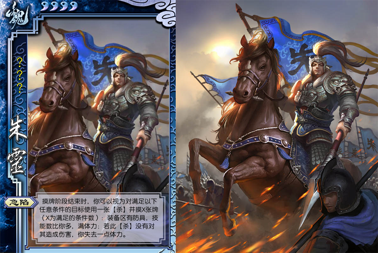 三国杀:新武将朱灵魏国界黄盖,辛评群雄魏贾诩,韩猛乐进加高顺