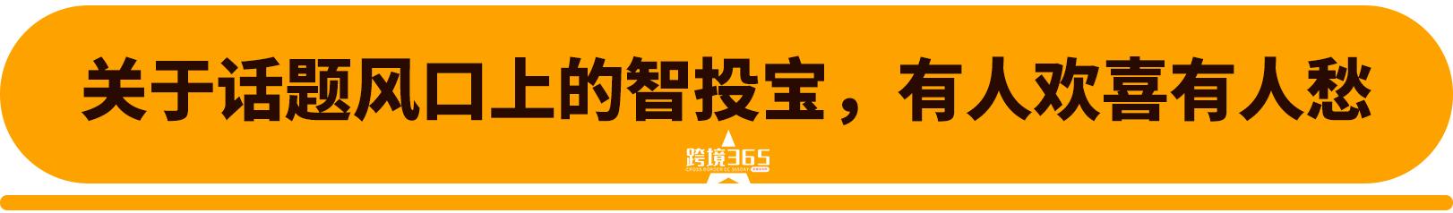 速賣通運營日記第37篇:廣告營銷之直通車營銷推廣(連載2)