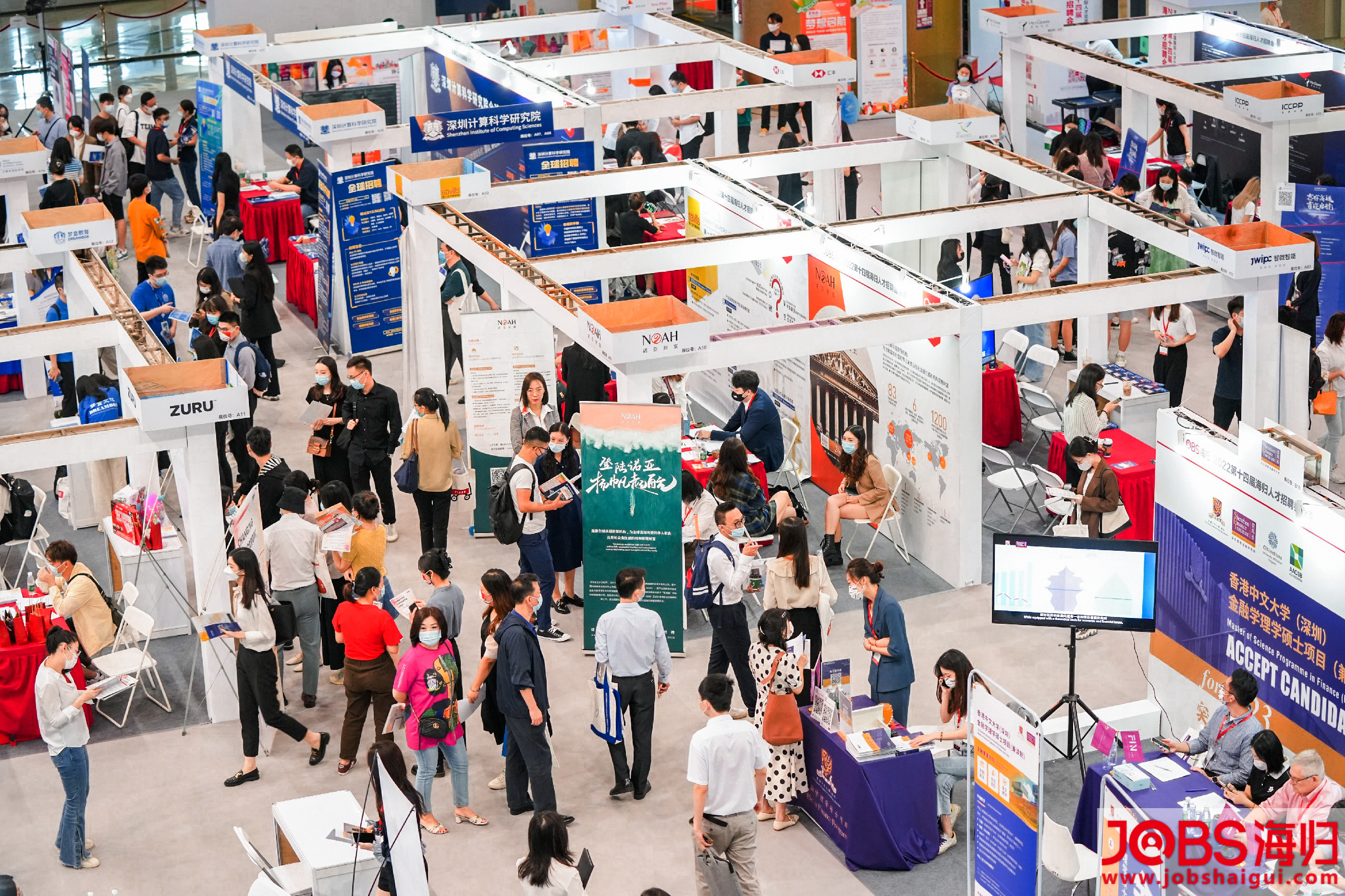 百家名企现场揽才!深圳举行第十四届海归人才招聘会