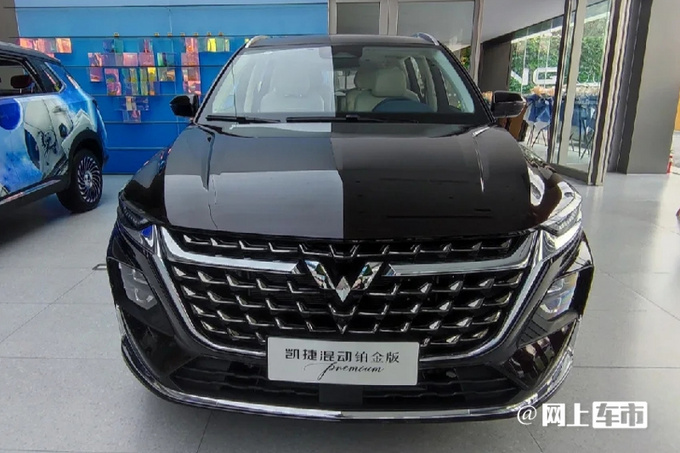 五菱凯捷混动铂金版配置曝光!预计售13.38-15.38万