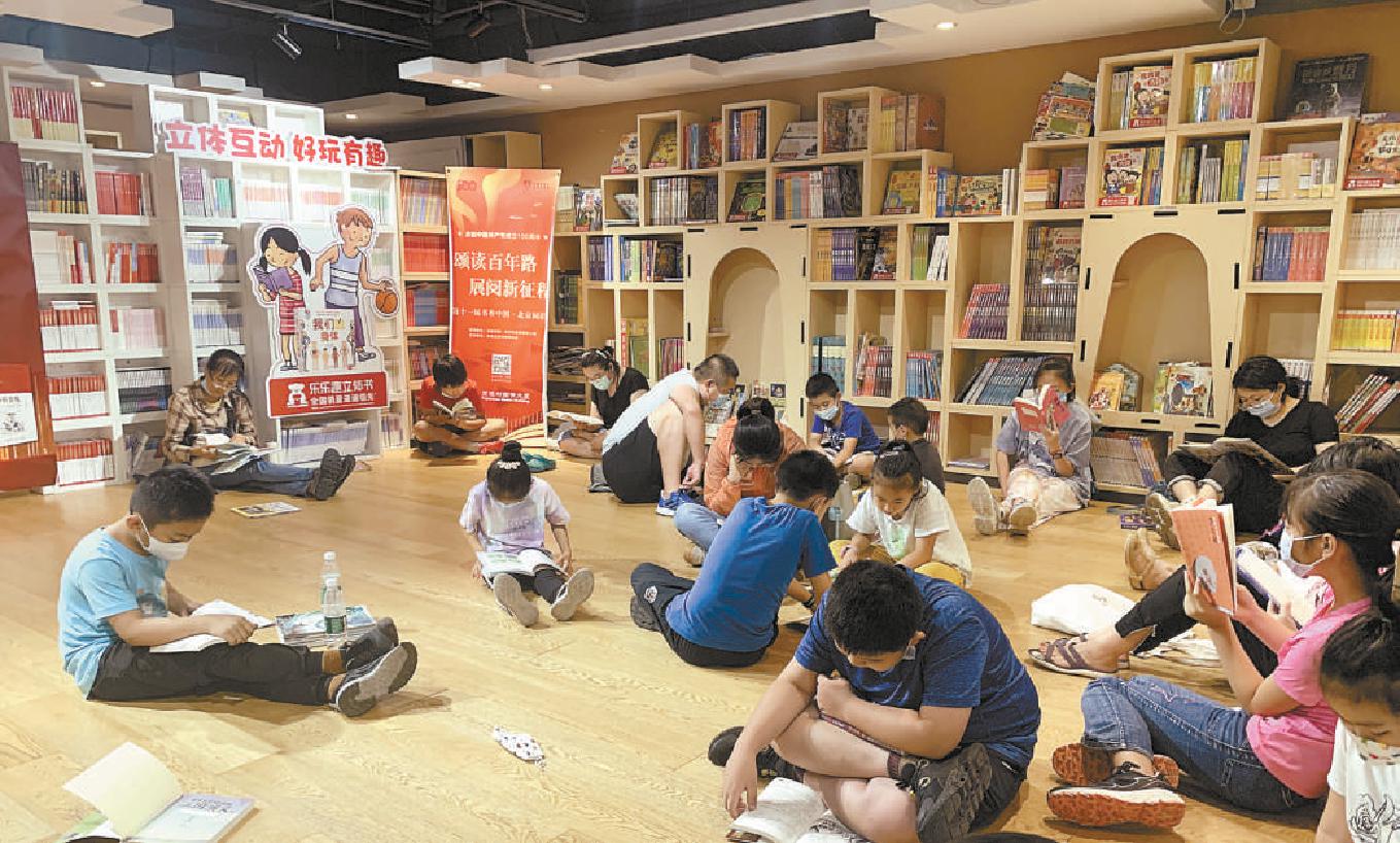 "双减"为实体书店带来新机遇