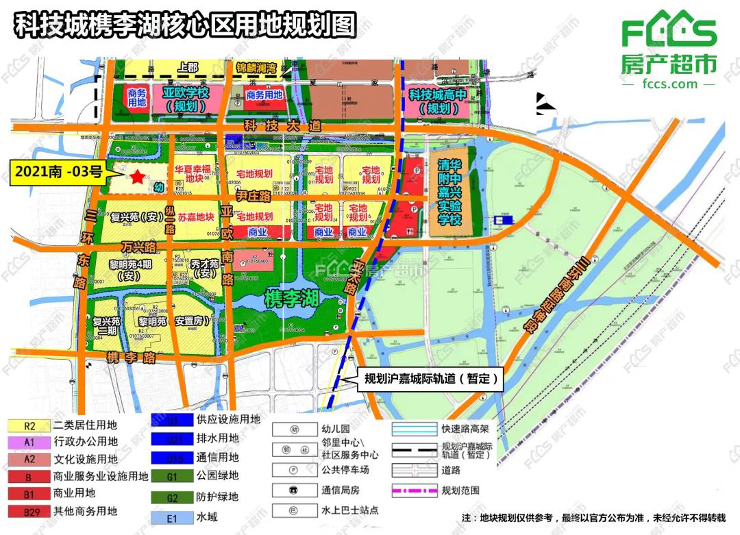 起始楼面价7070元/㎡,嘉兴科技城宅地上架!