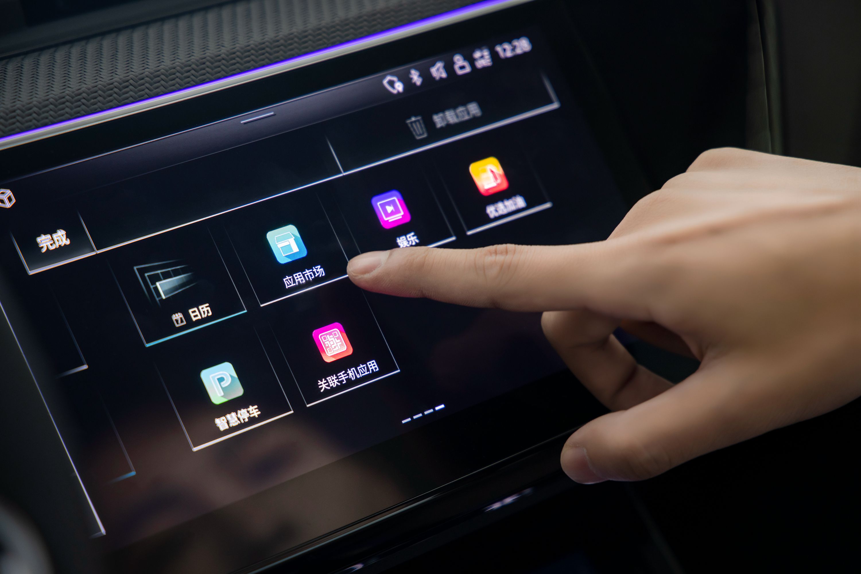 车载应用市场哪个好用