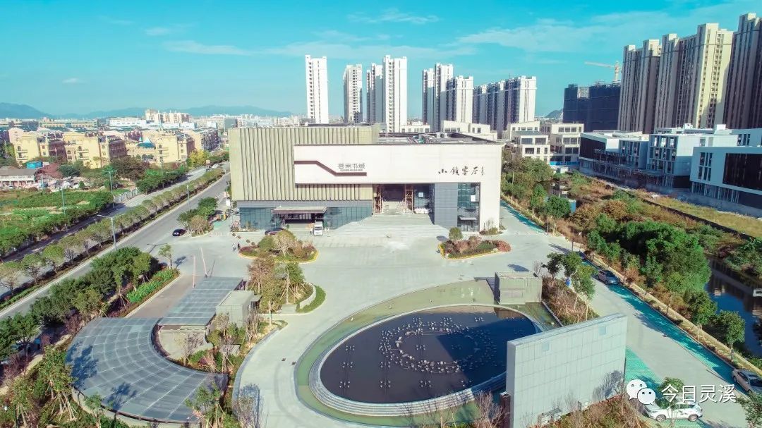 「喜迎党代会 启航新征程③」灵溪,蝶变!