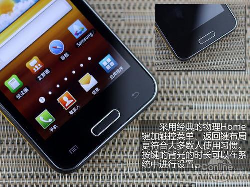 最强投影手机 三星galaxy beam详细评测