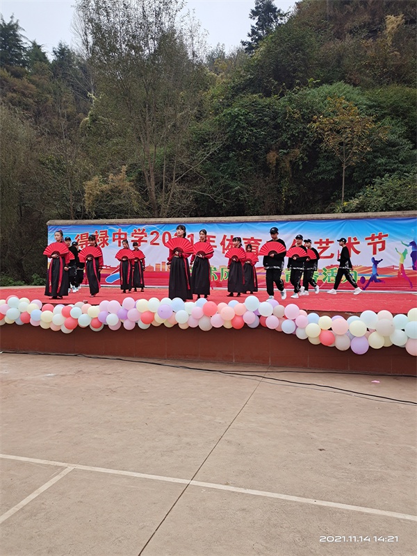 宣威市得禄乡初级中学举办首届体育文化艺术节