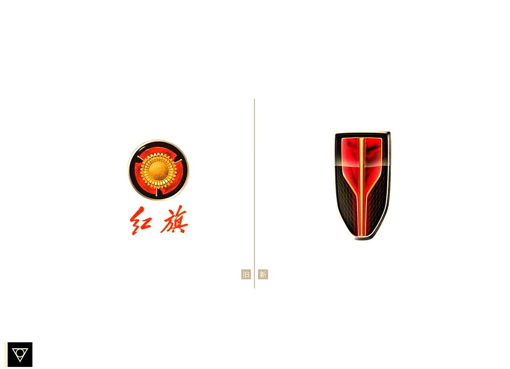 红旗汽车全新logo亮相,引领汽车与logo的完美结合!