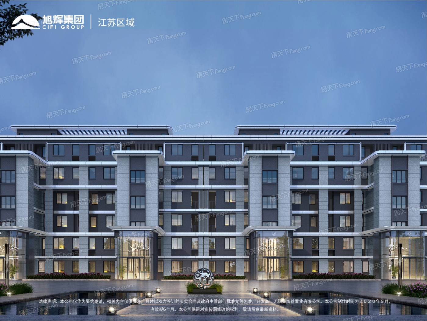 无锡旭辉铂宸府怎么样 无锡旭辉铂宸府电话