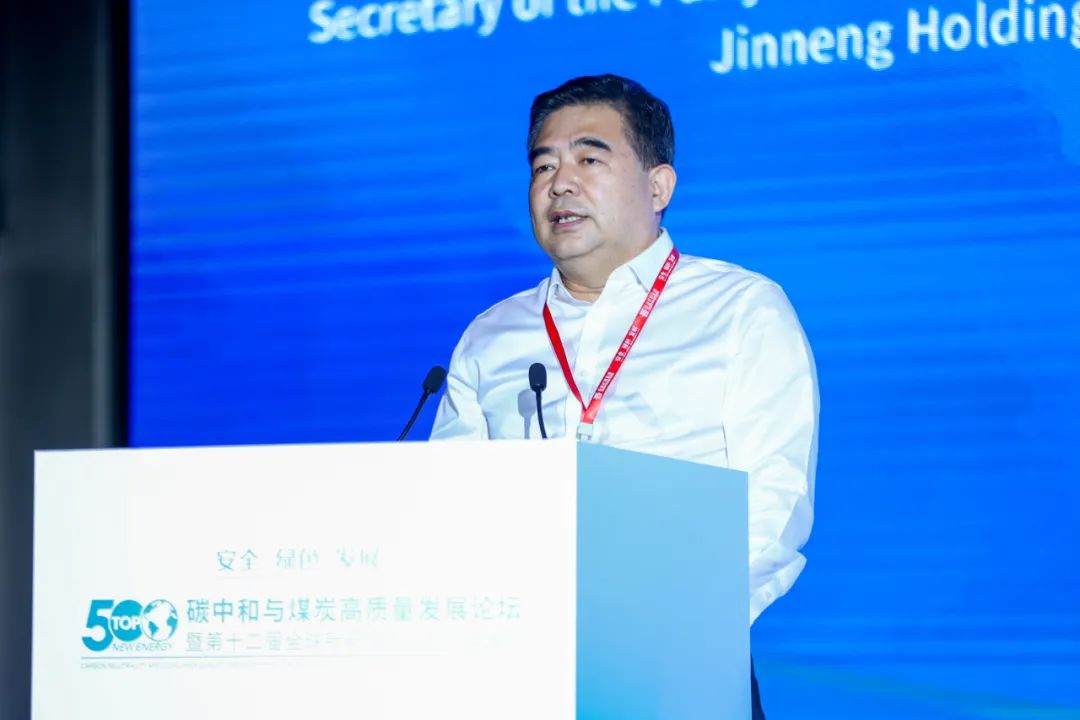 刘会成:提升电力产业的含金量,含新量,含绿量