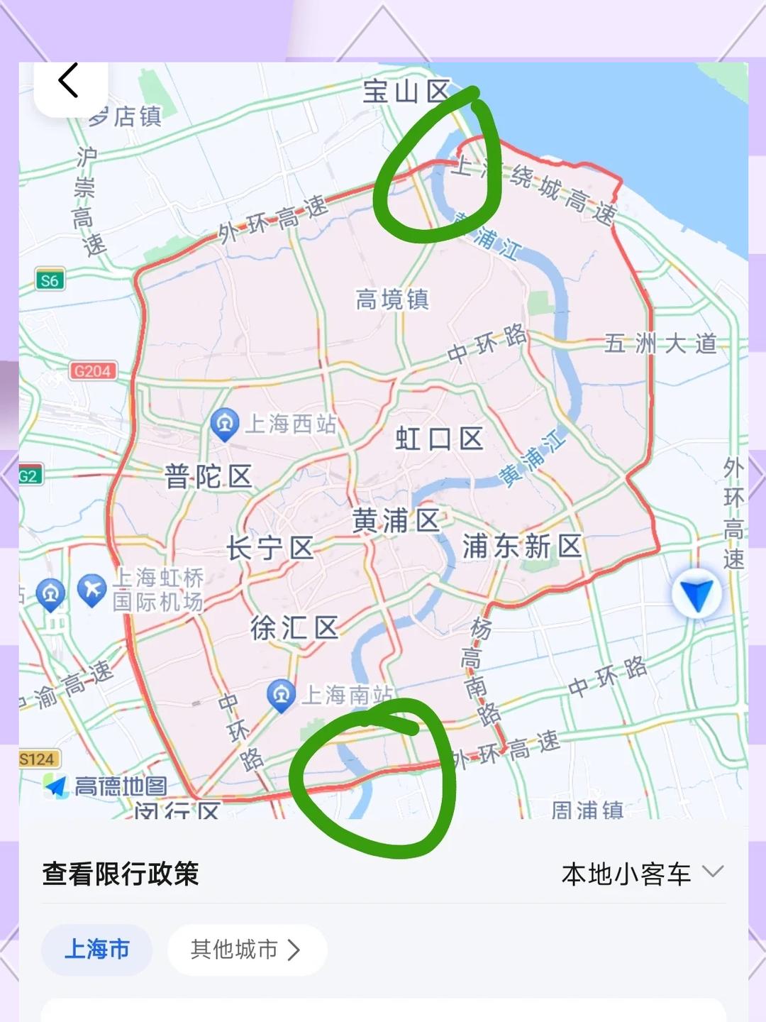 包含临时号牌车辆能上高速吗现在限行吗北京的词条 包含临时号牌车辆能上高速吗现在限行吗北京的词条