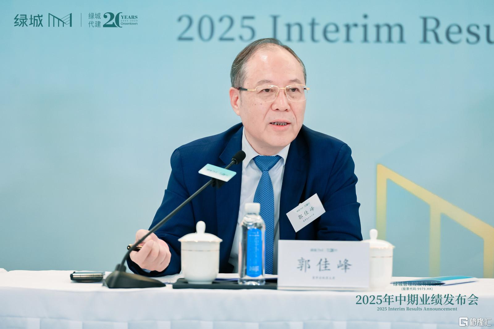 绿城管理:首推中期分红彰显现金流信心,持续优化股东回报机制