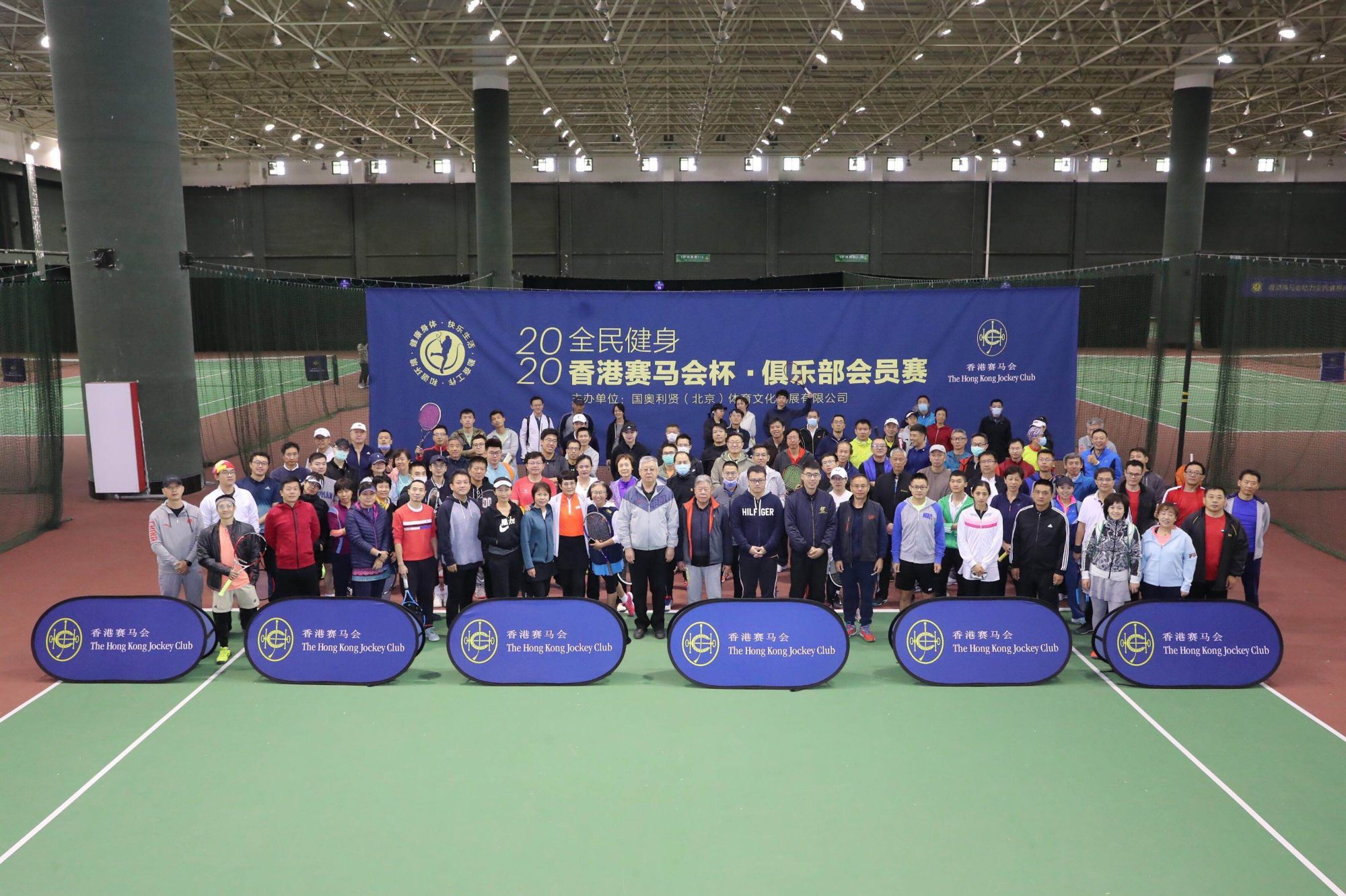 网球俱乐部会员赛北京进行