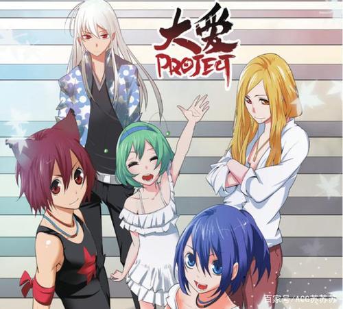 一人之下中奇奇怪怪,神神秘秘的强者——二尾子王震球