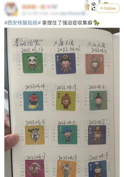 我也不想被捅喉咙,可是有奥特曼贴纸耶