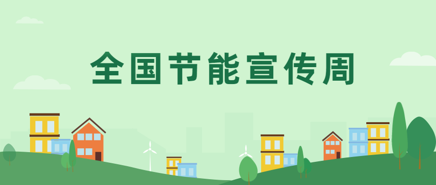 国网信通子公司继远软件助力安徽电力打造“网络流量智能诊断解决方案”