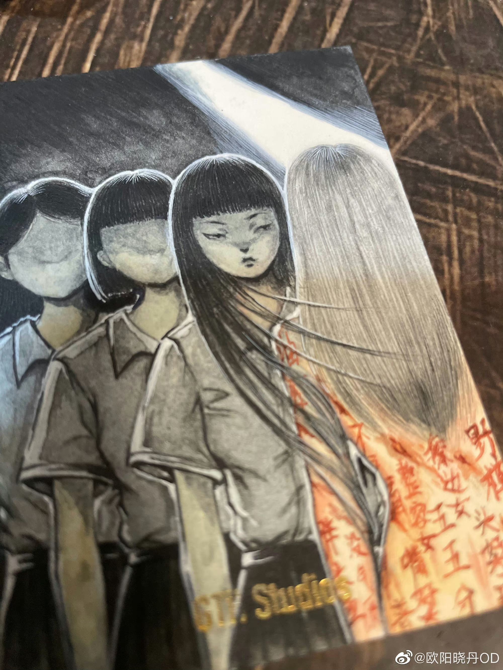 手绘《七宗罪|嫉妒》