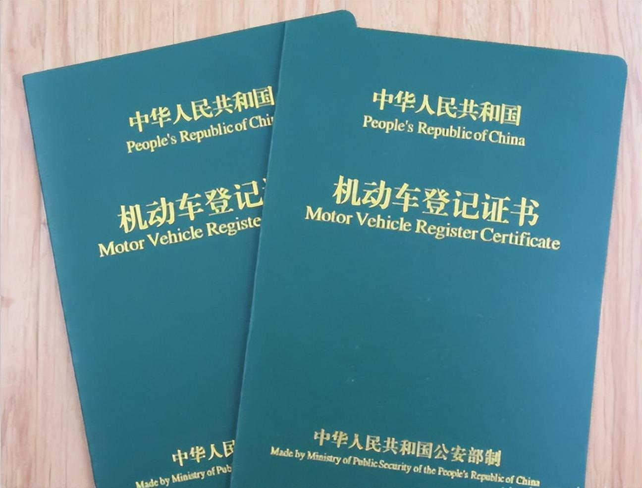 汽车的绿本丢失后能补办吗?