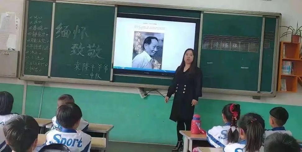 承德·未成年人|宽城满族自治县第一小学缅怀致敬袁隆平爷爷主题队会