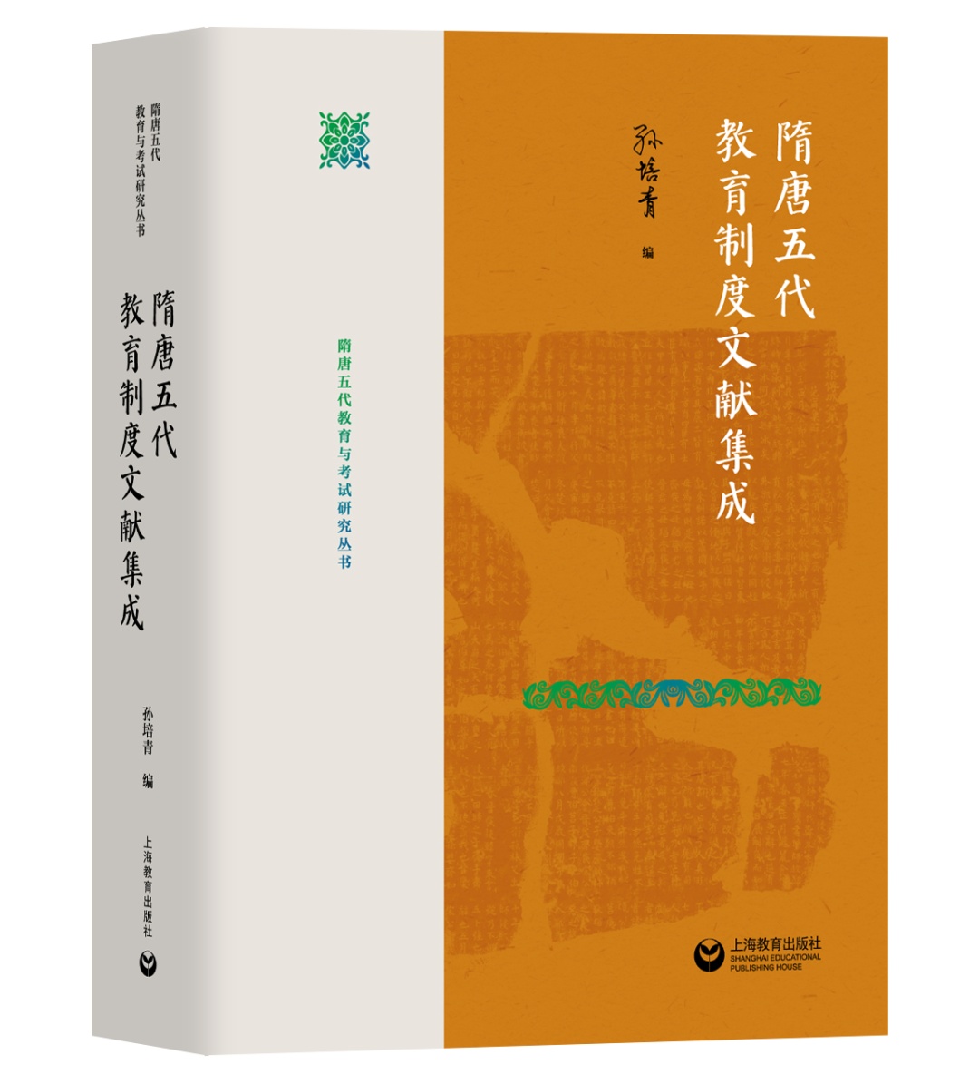 图书样式（图书版式设计欣赏） 图书样式（图书版式计划
欣赏）《图书版式设计欣赏》 中国图书