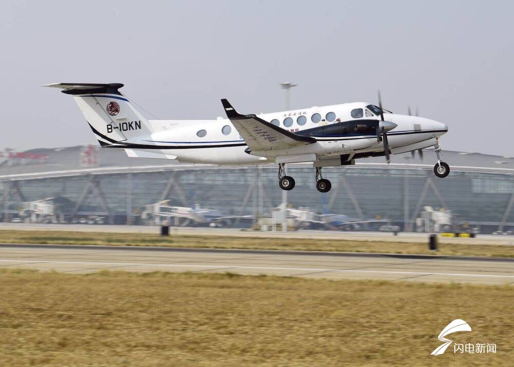 山东省"环鲁飞"通用航空短途运输航线正式开通