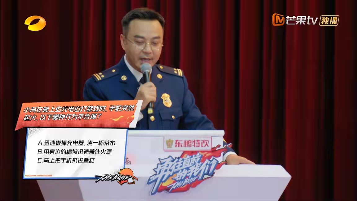 《勇往直前的我们:一个好看的综艺,可惜你们只看明星
