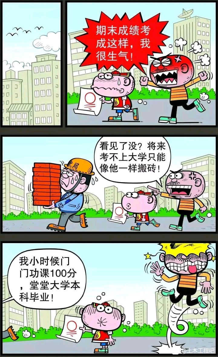 所以,一切的一切,最后只有默默地提桶跑路了!