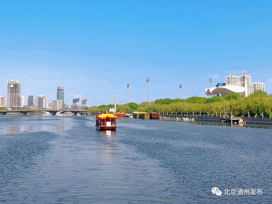 北京通州大運河遊船3月19日開航 觀光船半價優惠