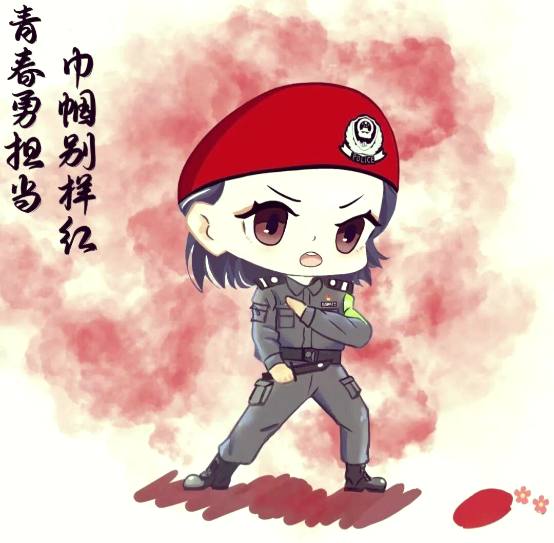 山东女子特警队的青春风采与社会责任