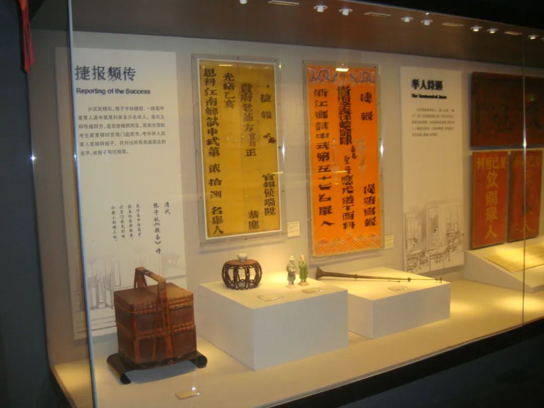 中国科举博物馆(上)——博物馆之旅(54)