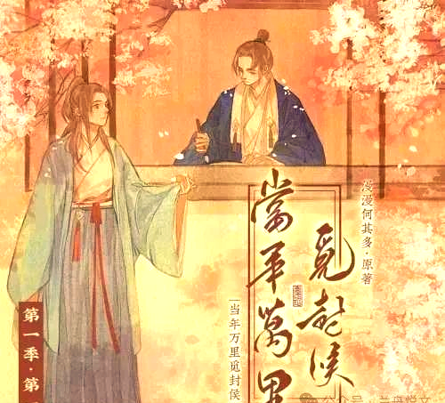 郁子宥与钟宛:时空交错的情感重聚