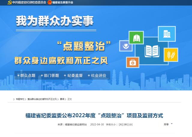 一年内三度履新"70后"郝军辉出任应急管理部政治部主任