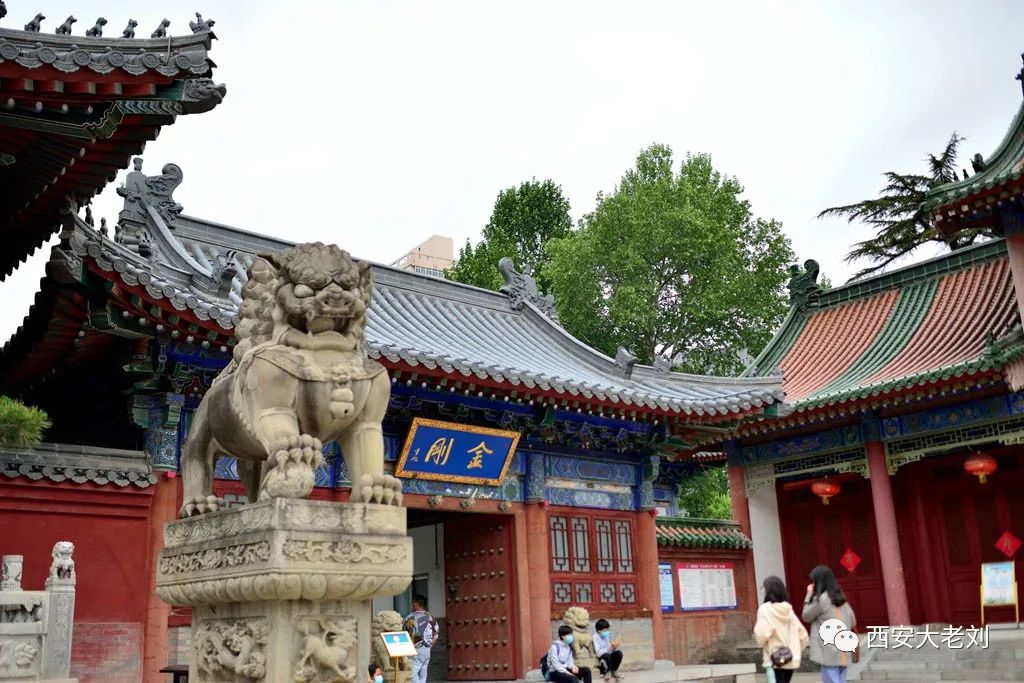 西安大兴善寺