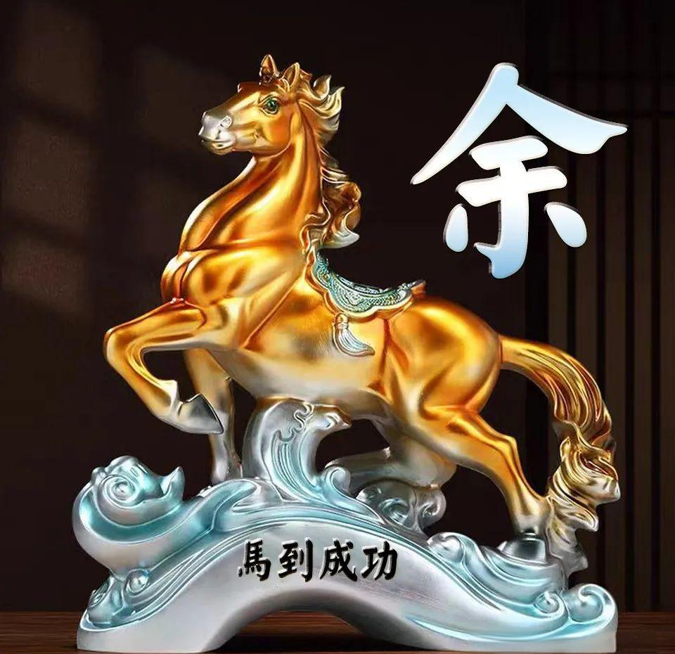 马到成功|个性化姓氏壁纸|微信头像的积极意义