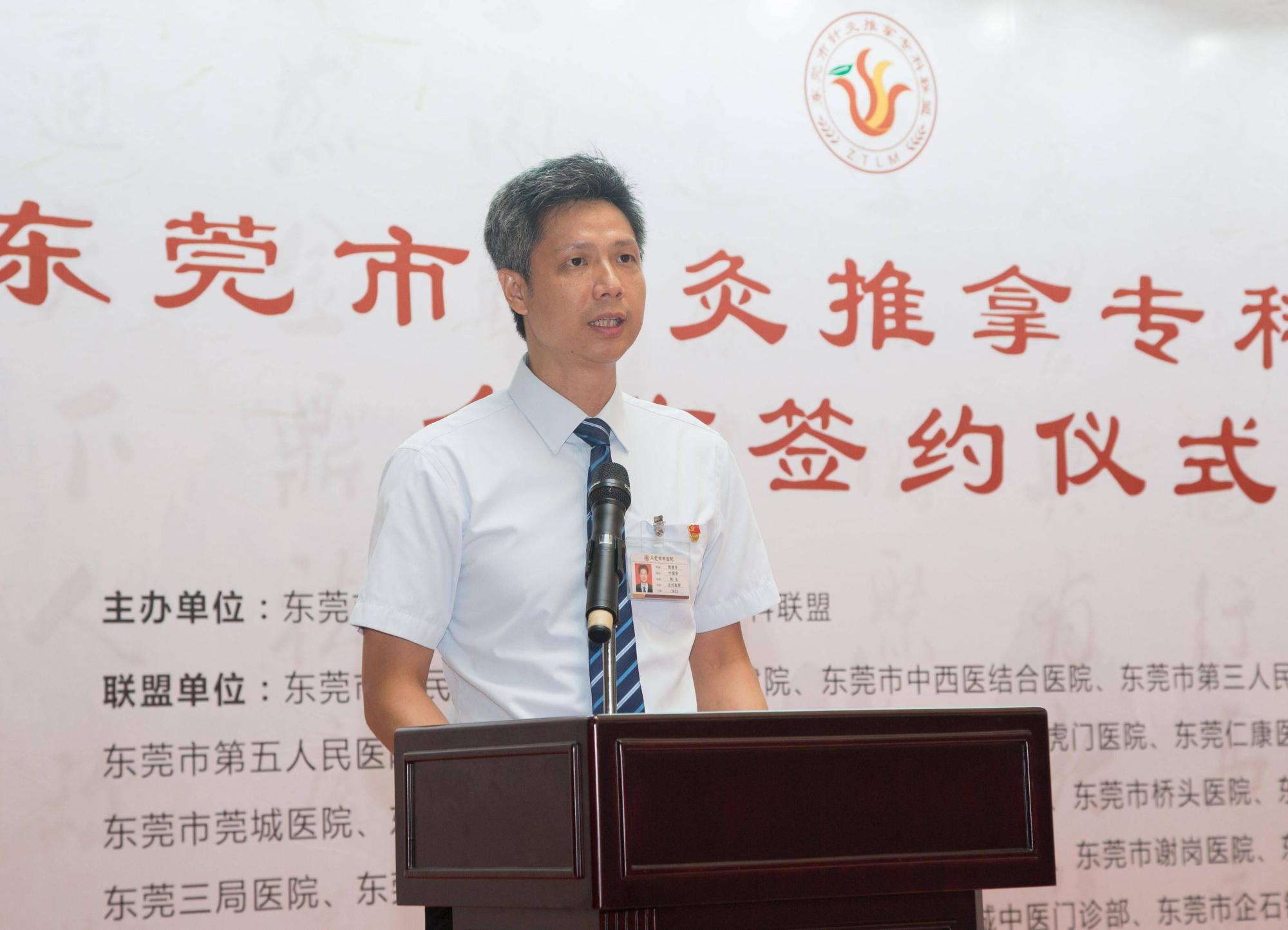 叶国华:推动高水平中医院建设,谱写医院发展崭新篇章!