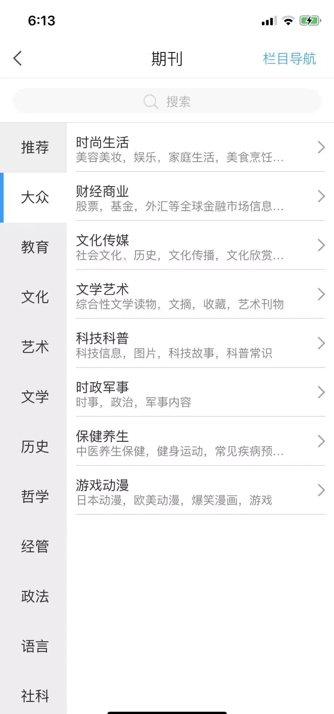 包含学习通账号如何注册的词条