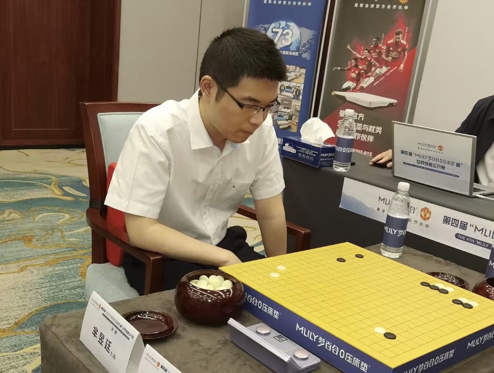 芈昱廷再夺梦百合杯:坚定了我继续下棋的信念