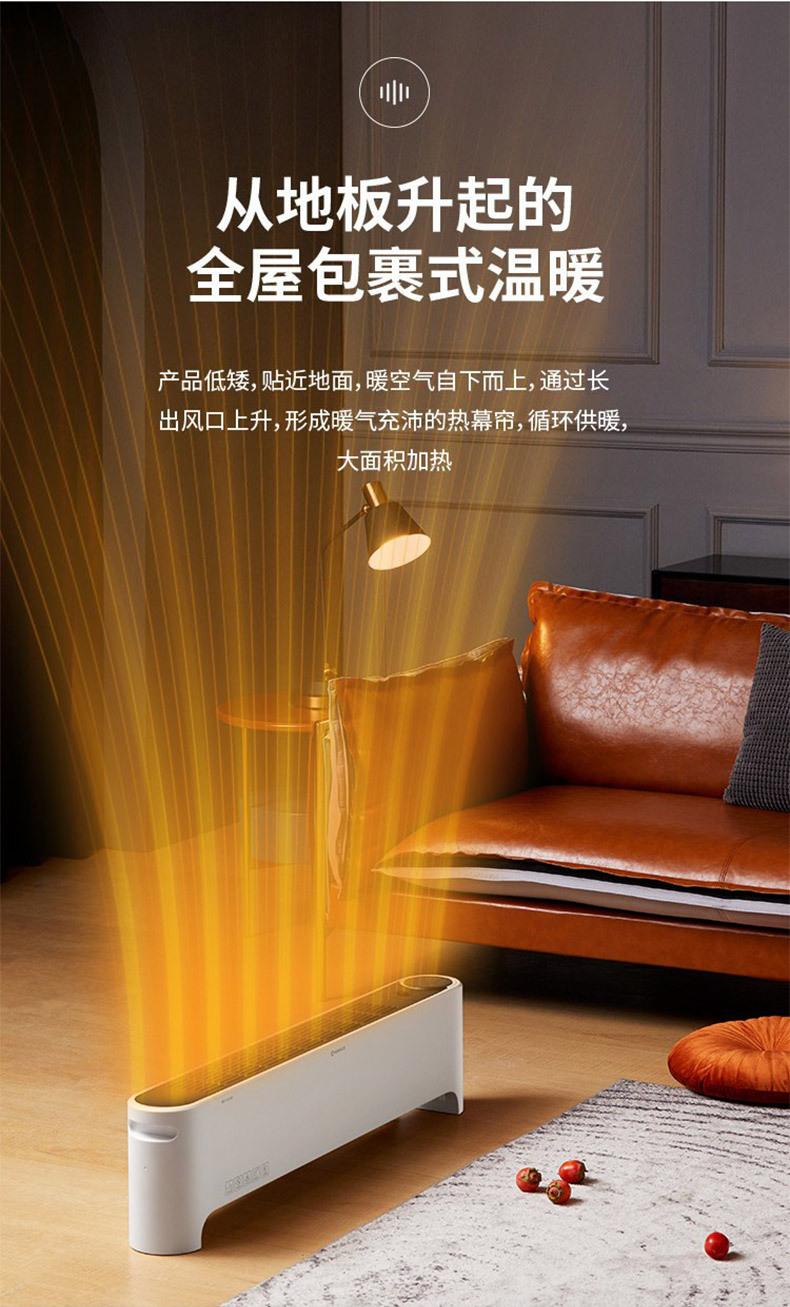 舒普音乐集成吊顶高端双模取暖器