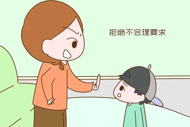 合格的父母,应该教孩子学会说不,拒绝做"老好人"