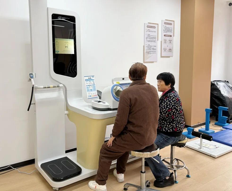 智慧健康驿站搬家啦 ,你来打卡了吗?