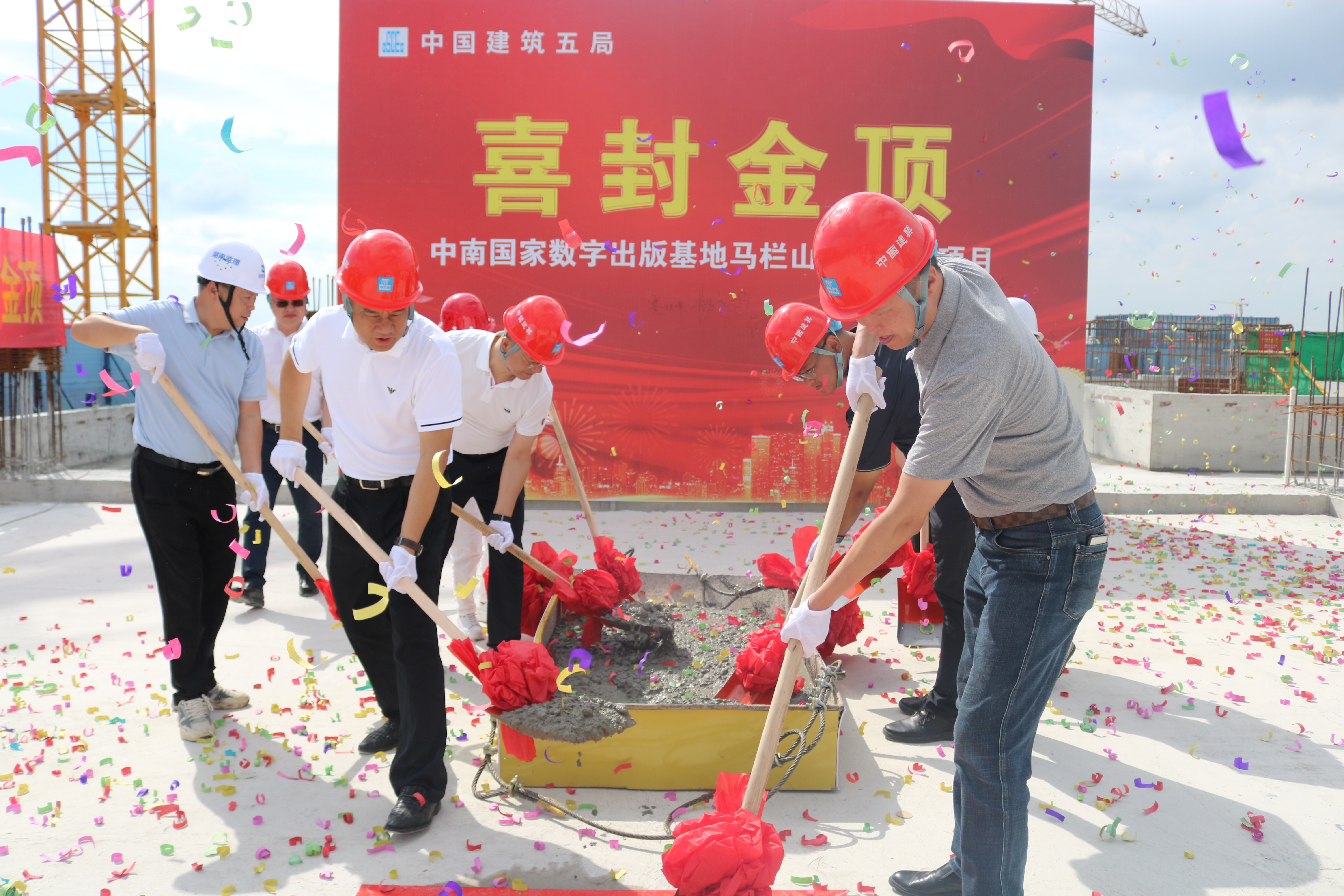 打造出版新地标!中南传媒马栏山园区项目全面封顶