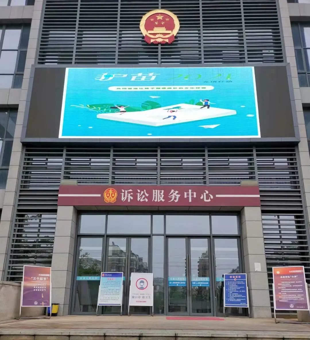 泾县法院点线面构筑未成年人保护新格局