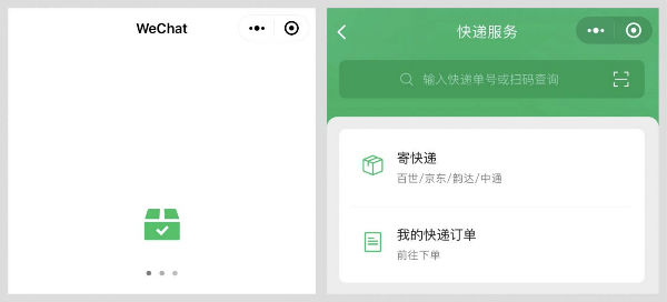 微信换绑还能看到物流快递（微信换绑手机还能申诉回去吗） 微信换绑还能看到物流快递（微信换绑手机还能申说
归去
吗）《微信换绑会有短信吗》 物流快递