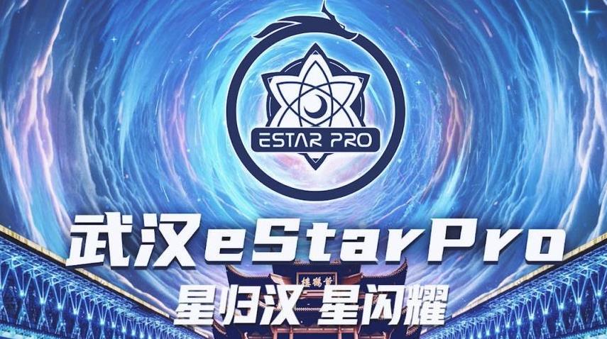 kpl下注:cba10.cn武汉estarpro年度最匪夷所思打法引玩家热议